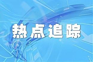 下大棋=下课拿解约金？拜仁1-5落后，图赫尔在想什么呢？